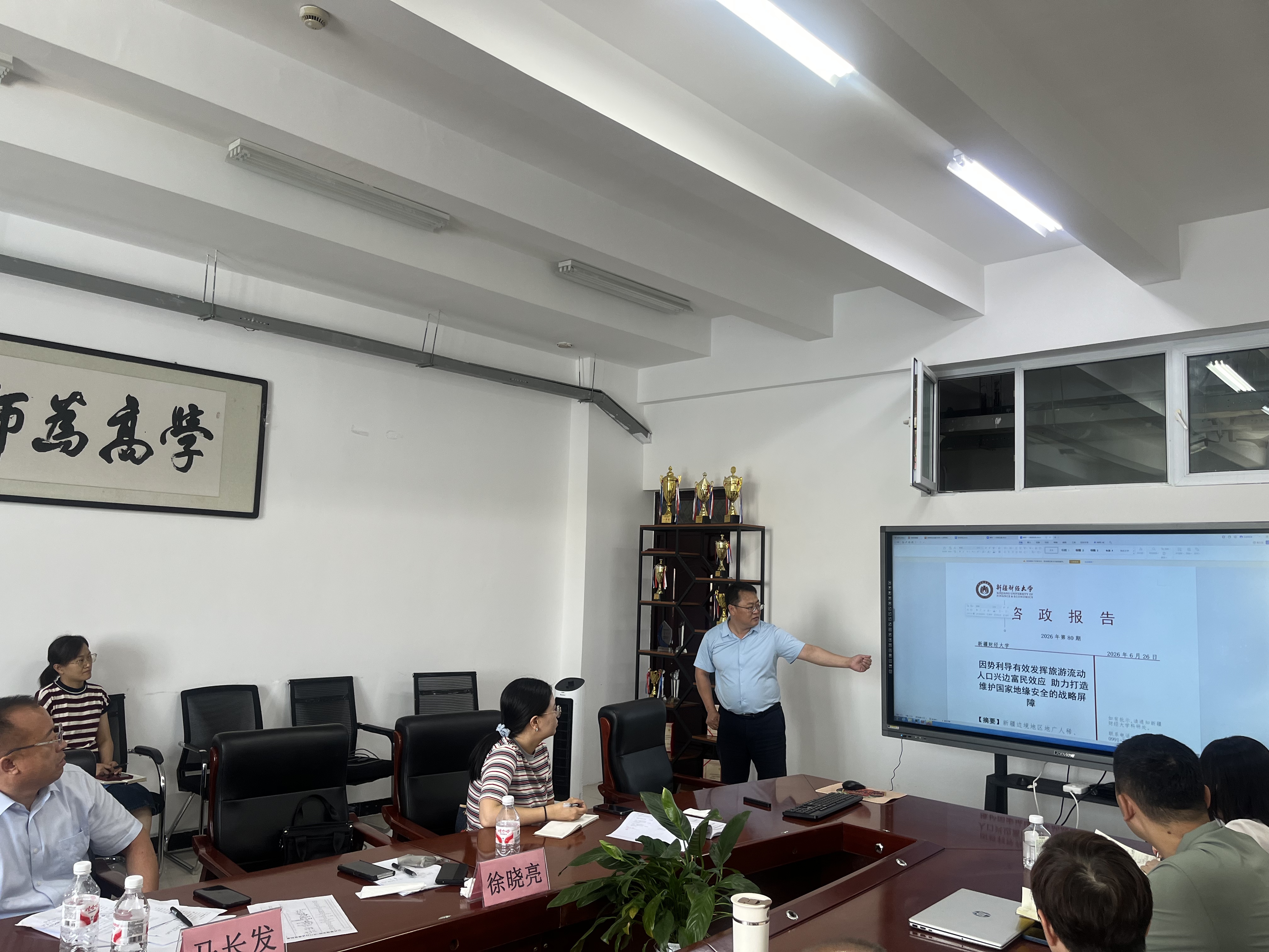 微信图片_20260721154538_325_51.jpg