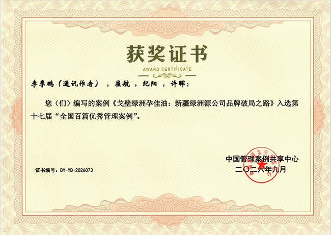 7f97cc2fb49953b115d6b78511e9c545.png