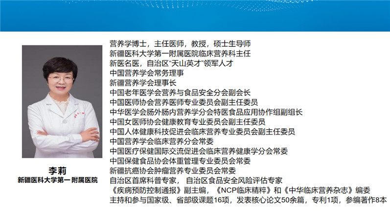 李莉.jpg