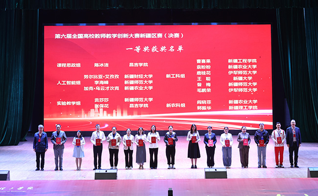 5一等奖二.JPG