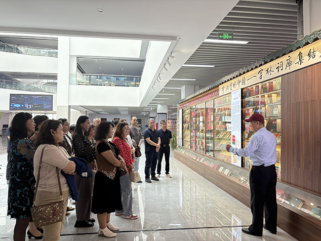 “字典里的中国”—— 字林词库集结展.jpg