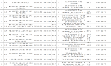 微信图片_20260315223148.png