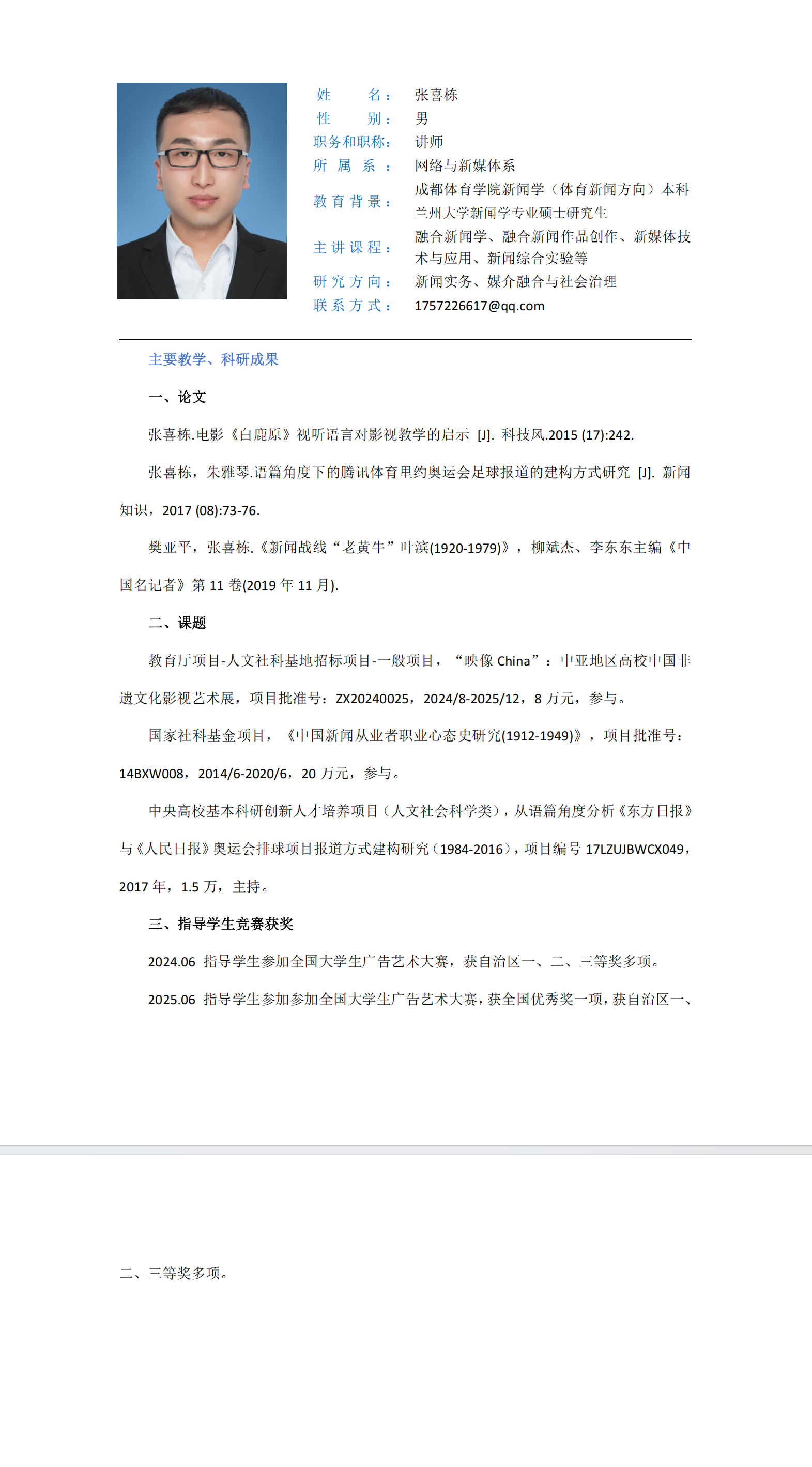 053f44fe-4a84-46e4-bc5e-53678996b651.png