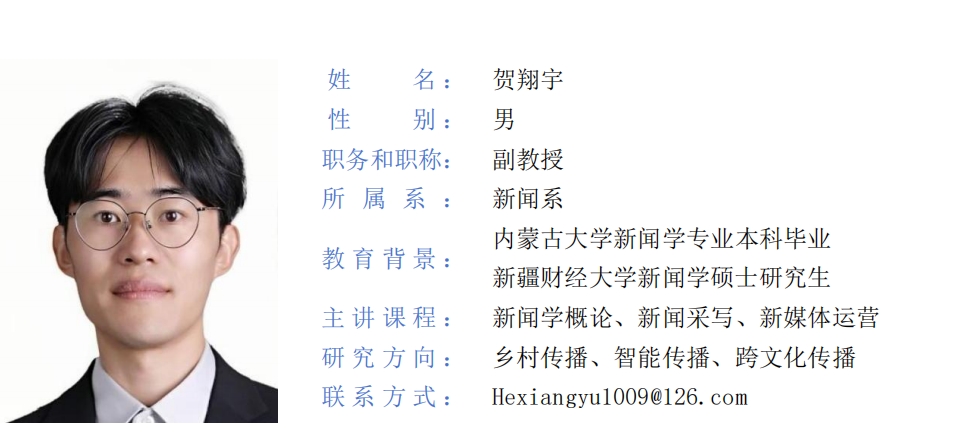 贺.png